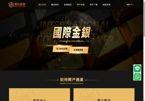 Glfxhk.com Reviews Scam
