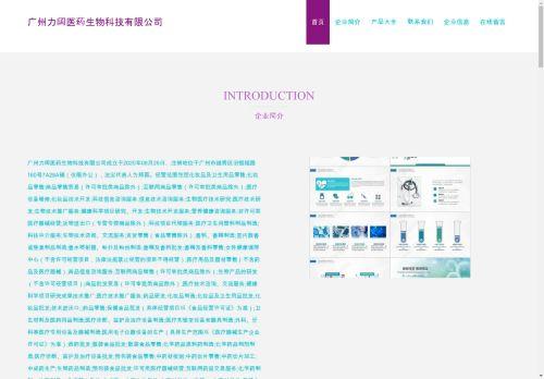 Glicoal.com Reviews Scam