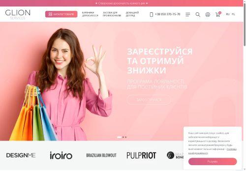Glion.com.ua Reviews Scam