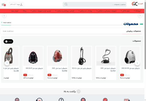 Goldirancenter.com Reviews Scam