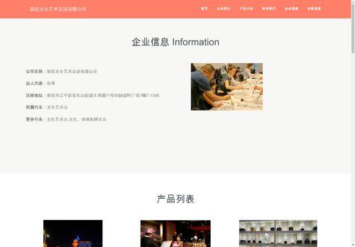 Gouinn.com Reviews Scam