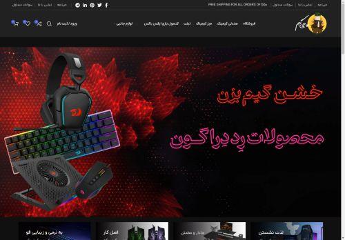 Hajigame.com Reviews Scam