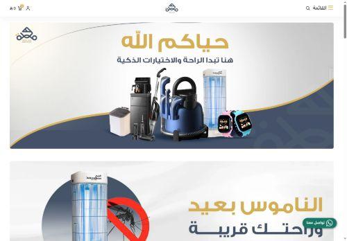 Hamhsa.com Reviews Scam