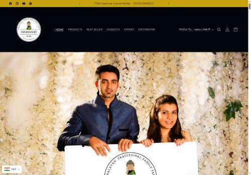 Himkhand.com Reviews Scam