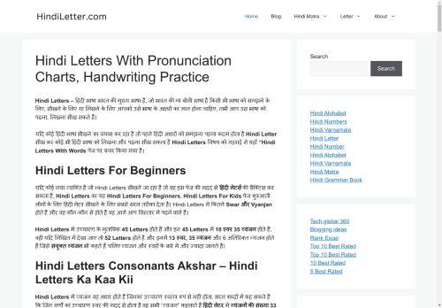 Hindiletter.com Reviews Scam