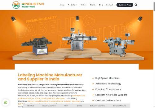 Hindustanindustries.org Reviews Scam