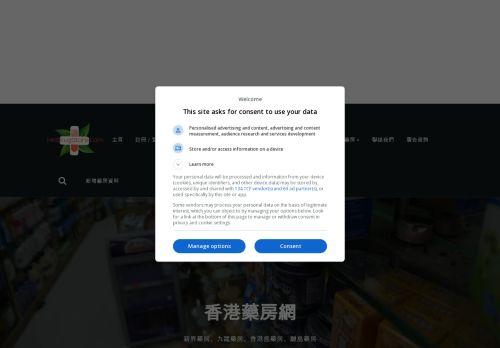 Hkdrugstore.com Reviews Scam