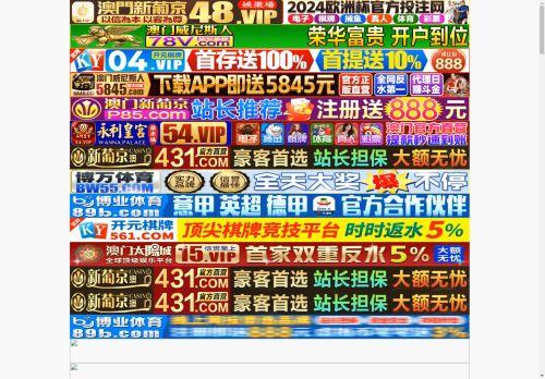 Hsck.net Reviews Scam