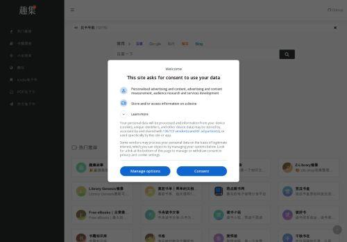 Tamilblasters Cool: Is Tamilblasters Cool A Scam? (We Investigated) - tfcv6lu