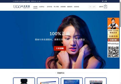 Iiugo.com Reviews Scam
