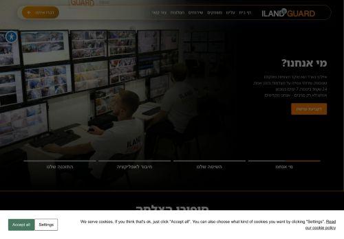 Iland-guard.com Reviews Scam