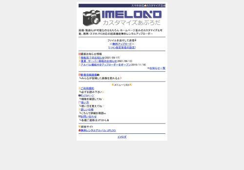 Ime2 jp Review Legit Or Scam 2026 New Reviews 