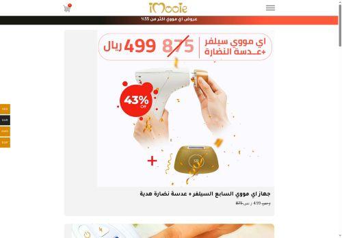 Imooiebeauty.com Reviews Scam