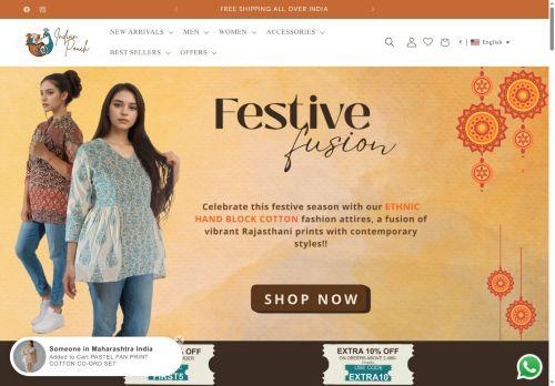 Indianpouch.com Reviews Scam