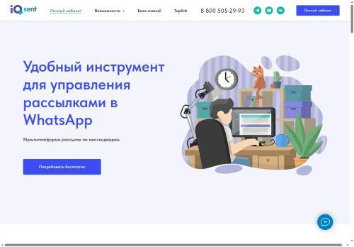 Iqsent.com Reviews Scam