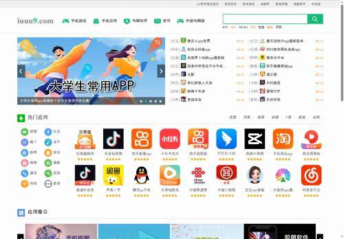 Iuuu9.com Reviews Scam