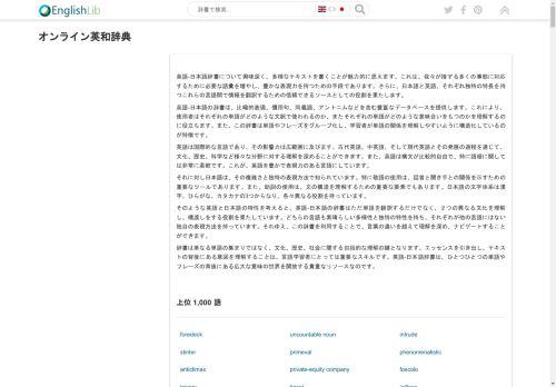 Ja.englishlib.org Reviews Scam