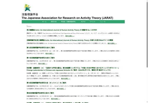 Jarat.org Reviews Scam