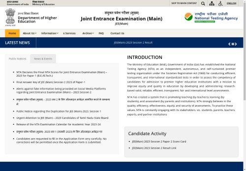 Jeemain.nta.nic.in Reviews Scam