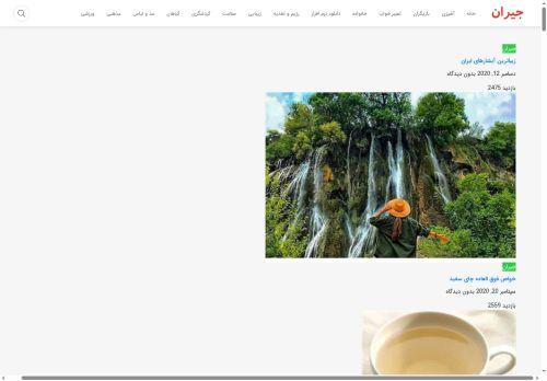 Jeyran.net Reviews Scam