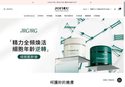 Jofioubeauty.com Reviews Scam