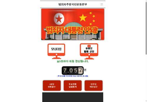 K-ngo.com Reviews Scam