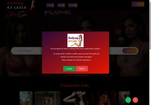 Kalyugkilaila.com Reviews Scam