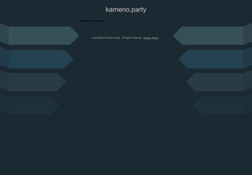 Kameno.party Reviews Scam