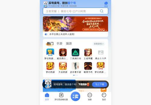 Kangehao.com Reviews Scam