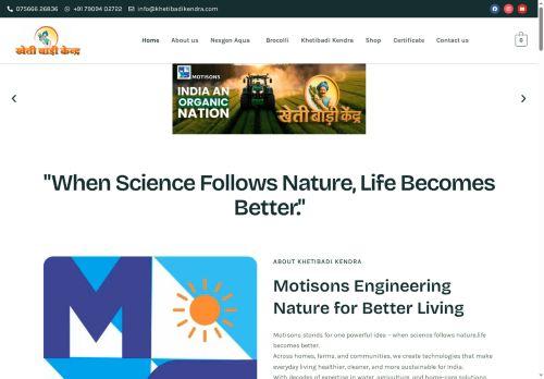 Khetibadikendra.com Reviews Scam
