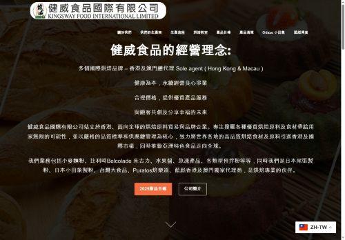 Kingswayfood.com Reviews Scam