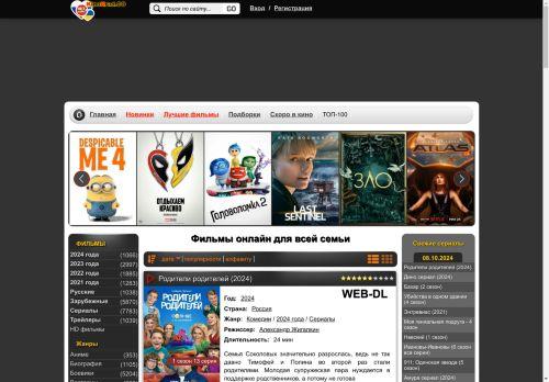 Kinokrad.cc Reviews Scam