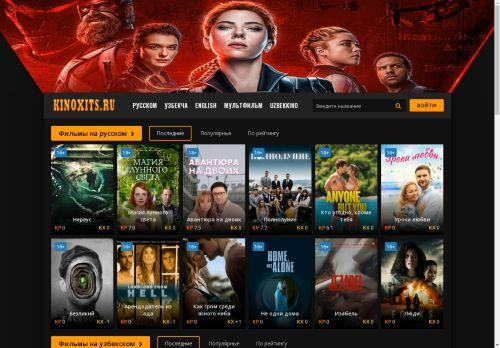 Kinoxits.ru Reviews Scam