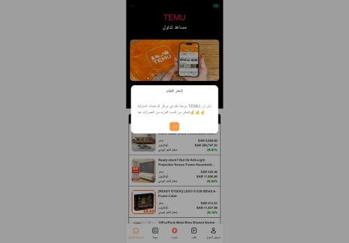Kjejhj.com Reviews Scam