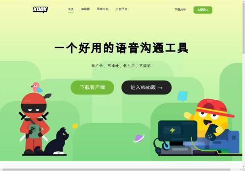 Kookapp.cn Reviews Scam