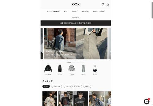Kxck-official.com Reviews Scam