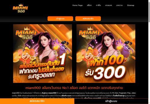 Leadteklcd.com Reviews Scam