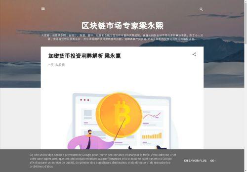 Liang-yongxi.blogspot.com Reviews Scam