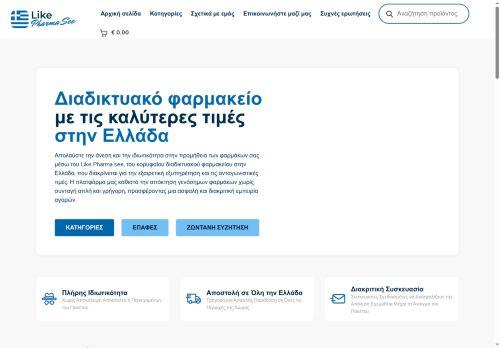 Likepharmasee.gr Reviews Scam