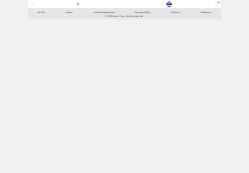 Liservx1.top Reviews Scam