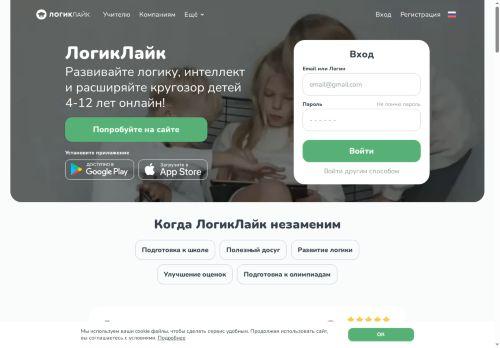 Logiclike.com Reviews Scam