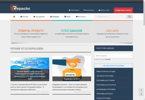 Lrepacks.net Reviews Scam