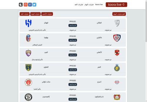 M.kooora-live.io Reviews Scam