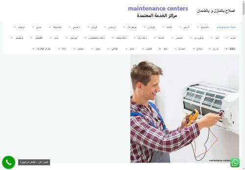 Maintenance-centers.com Reviews Scam