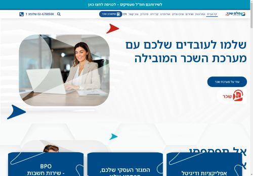 Malam-payroll.com Reviews Scam
