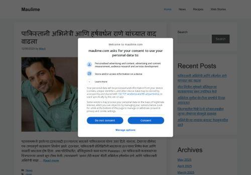 Maulime.com Reviews Scam