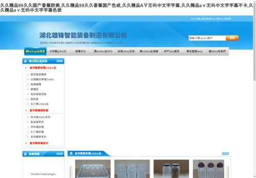 Mcyungou.com Reviews Scam