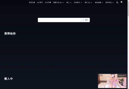 Missav123.com Reviews Scam