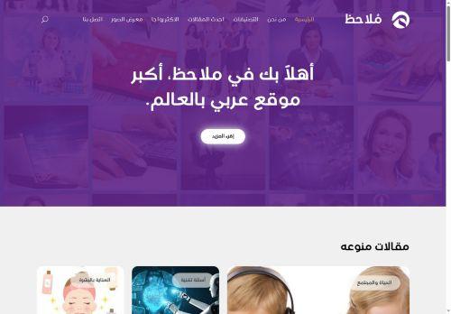 Molahaz.com Reviews Scam