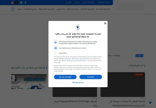Mstafasat.blogspot.com Reviews Scam